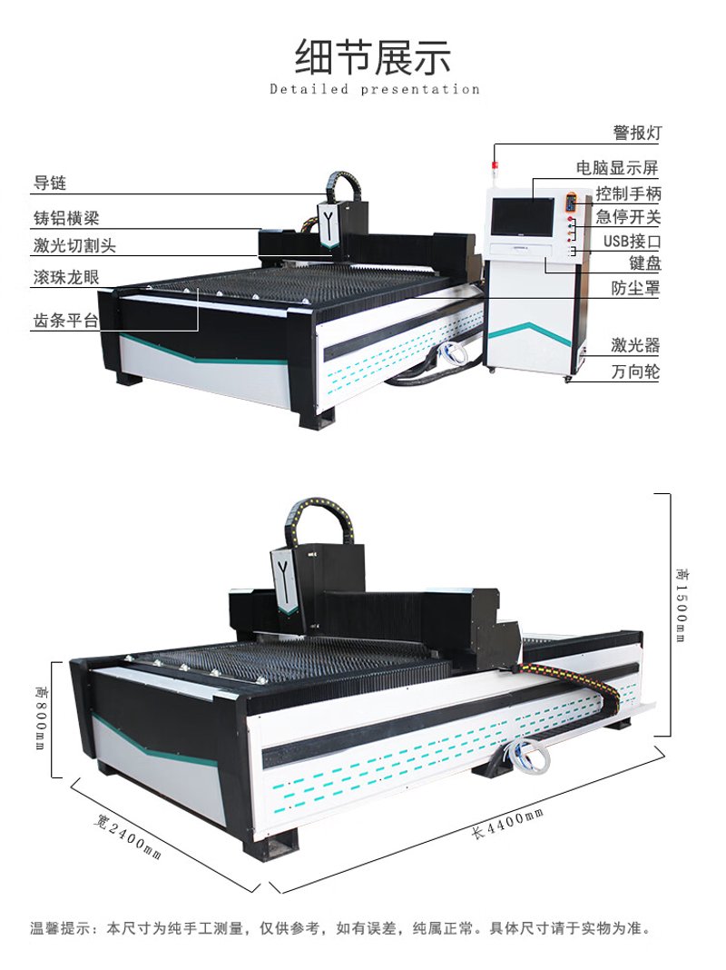 阿克苏激光切割技术引领未来制造业变革